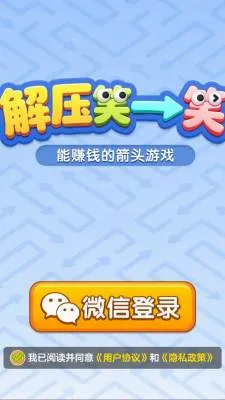 ��ѹЦһЦ(���ս���С��Ϸ)v1.1.3 ��׿���ͼ2