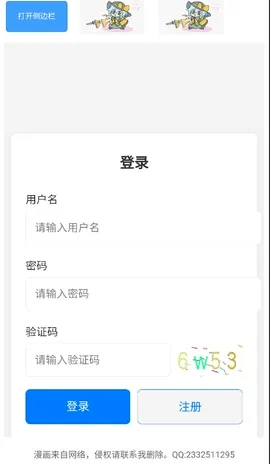 �����Ļ����������ֻ���v1.3.0 �ֻ����ͼ3