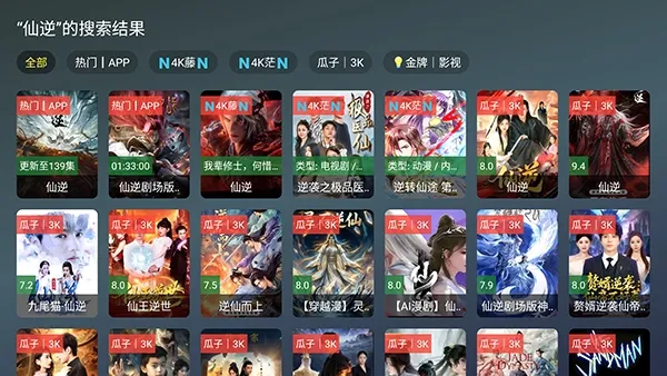 ��¹TV(����ֱ������)