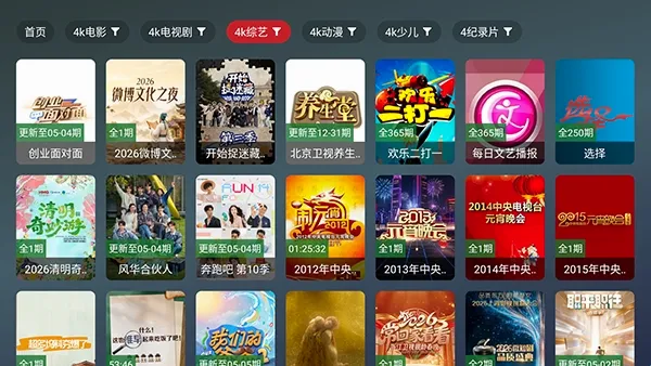 ��¹TV(����ֱ������)