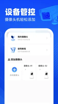 �ֻ�������ؿ��������ֻ���v1.0.0 ��Ѱ��ͼ1