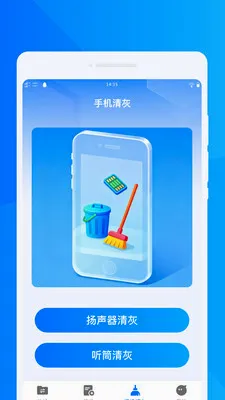 ���ٻ���ͬ�����������ֻ���v1.0.0 ��׿���ͼ1