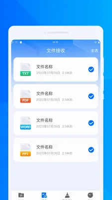 ���ٻ���ͬ�����������ֻ���v1.0.0 ��׿���ͼ3