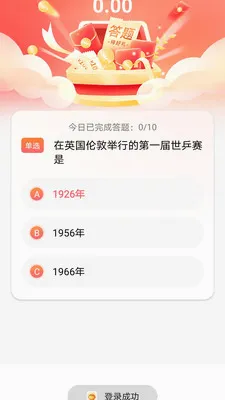 ˼�۱�2026�ٷ����°汾v1.0.0 �ٷ������ͼ1