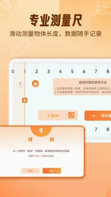 AR������fox(�ֻ���������)v1.2.0 ��׿���ͼ0