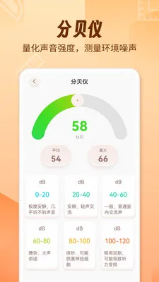 AR������fox(�ֻ���������)v1.2.0 ��׿���ͼ1