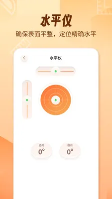 AR������fox(�ֻ���������)v1.2.0 ��׿���ͼ3