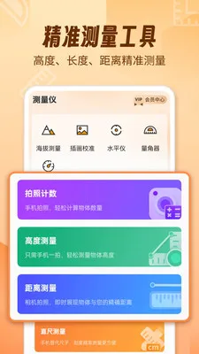 AR������fox(�ֻ���������)v1.2.0 ��׿���ͼ2