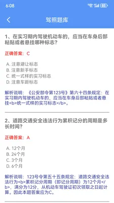Ԩ�߹��ߺ�(�ֻ�ʵ�ù��߼�)v1.7.0 �ֻ����ͼ2