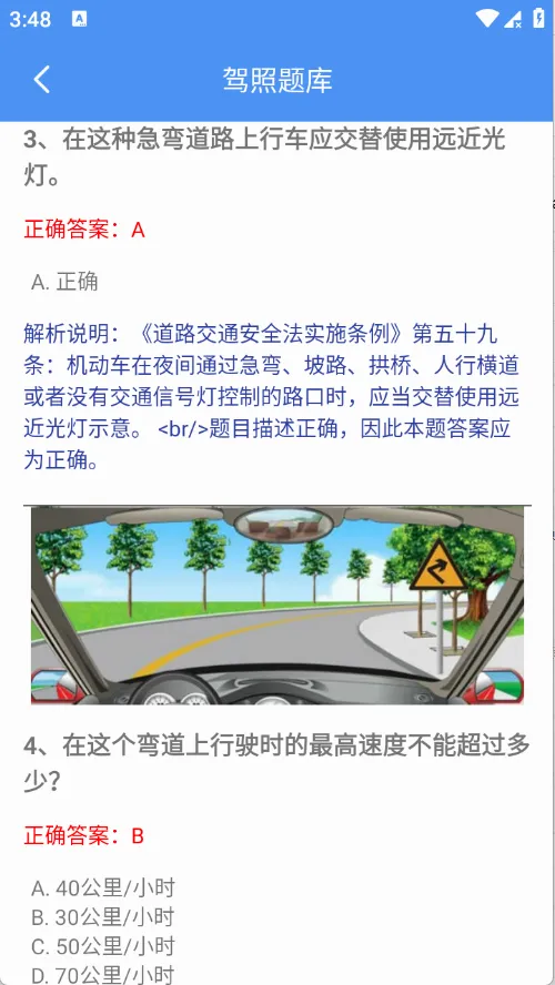 Ԩ�߹��ߺ�(�ֻ�ʵ�ù��߼�)
