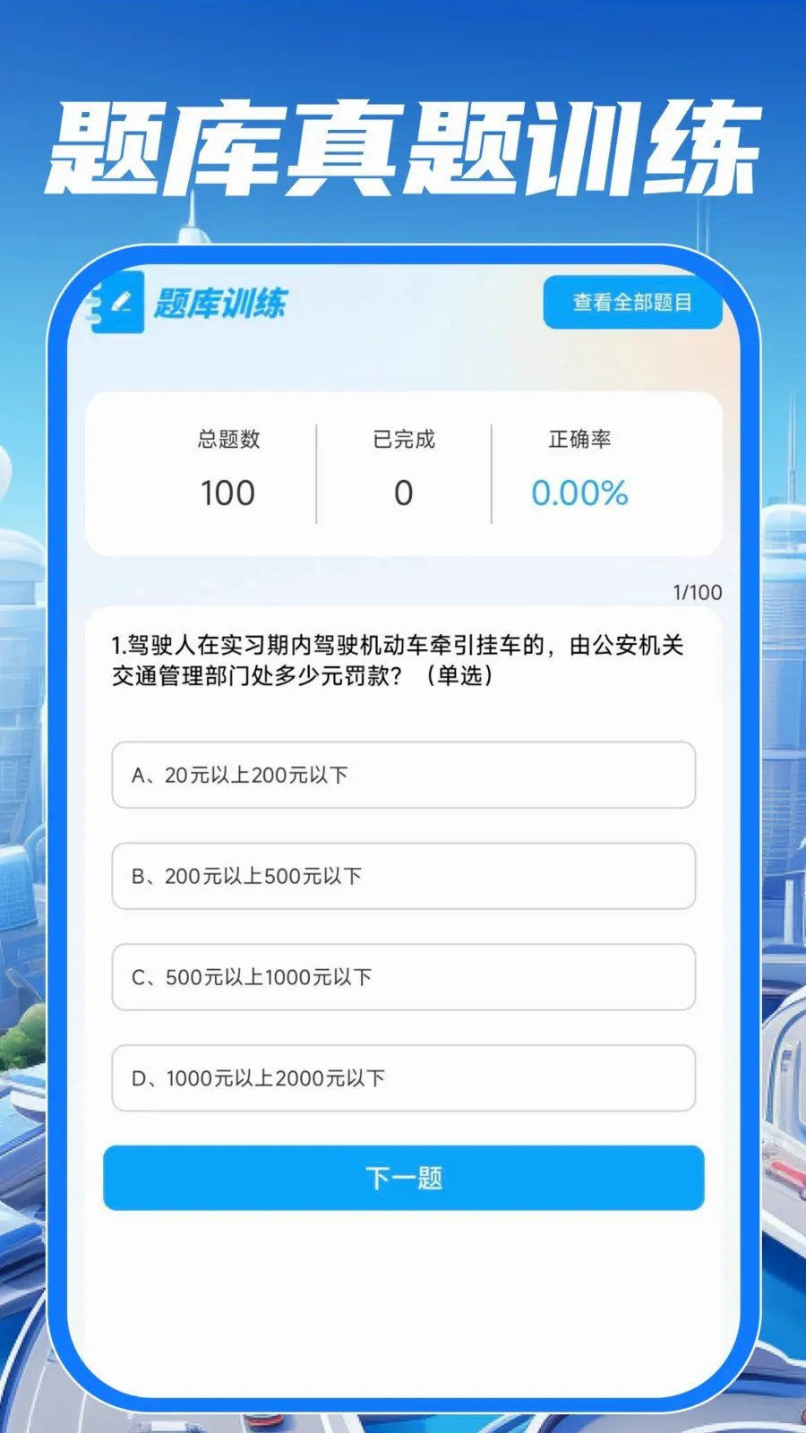 ��У��֤����ͨ��׿���ֻ���v1.0.0 ��Ѱ��ͼ1
