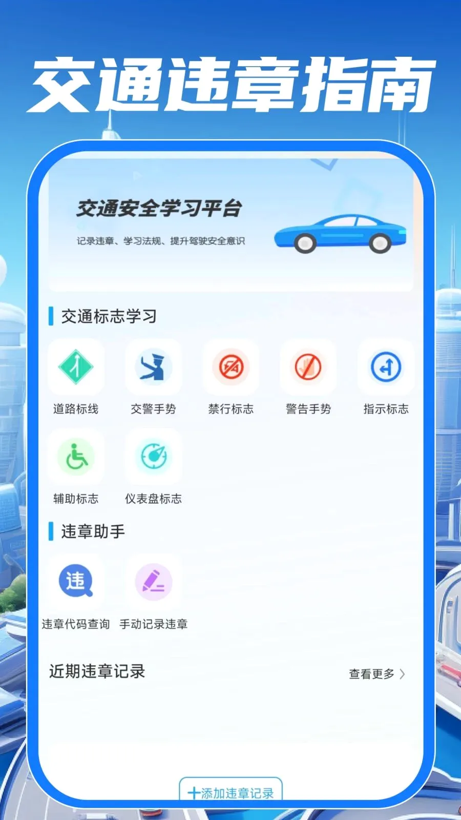 ��У��֤����ͨ��׿���ֻ���v1.0.0 ��Ѱ��ͼ0