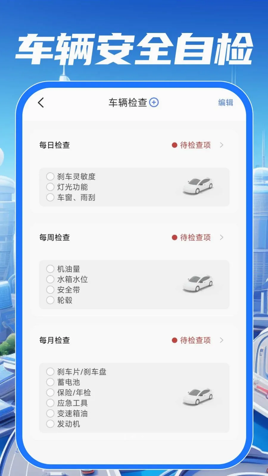 ��У��֤����ͨ��׿���ֻ���v1.0.0 ��Ѱ��ͼ2