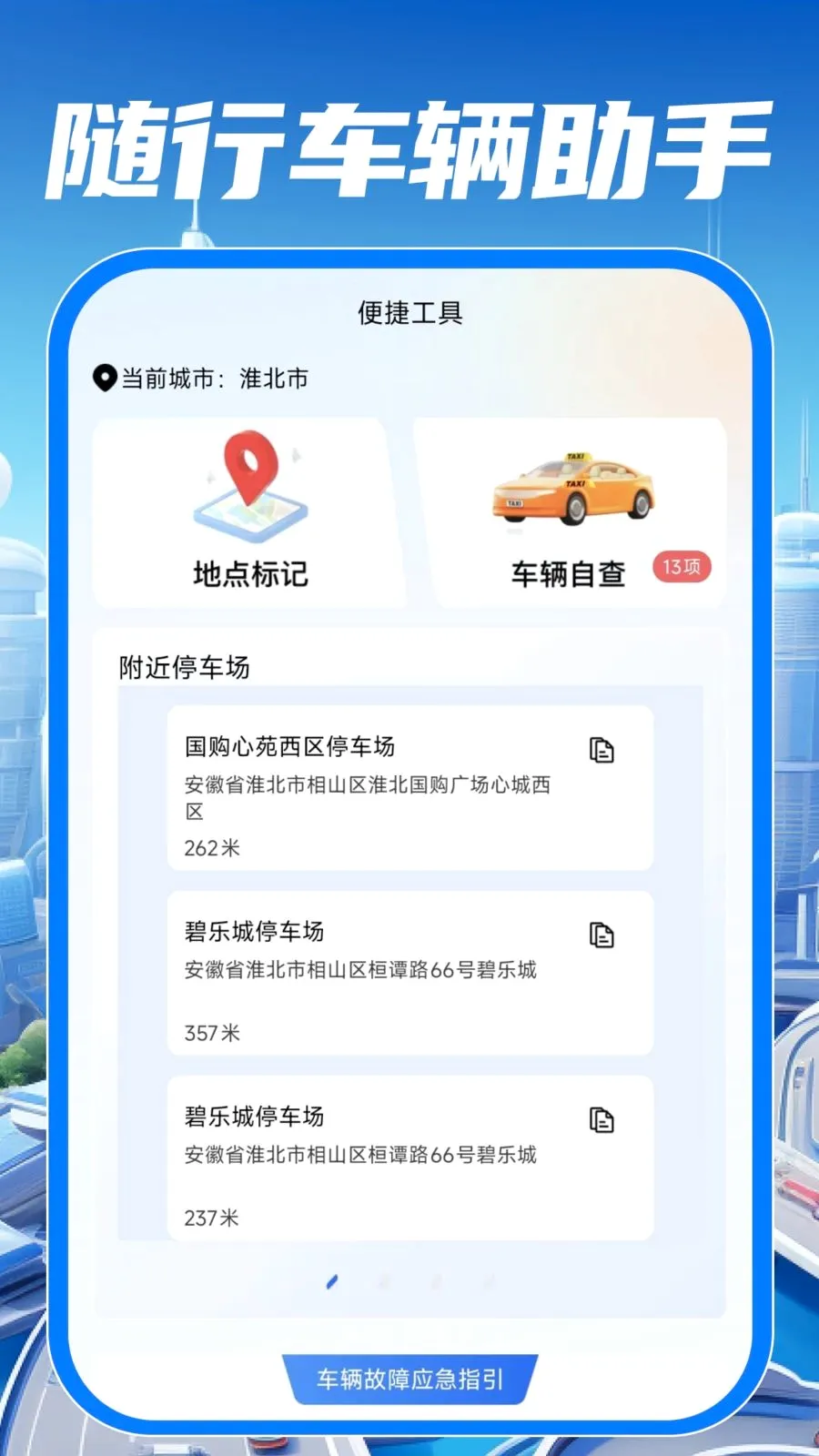 ��У��֤����ͨ��׿���ֻ���v1.0.0 ��Ѱ��ͼ3