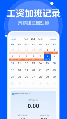����Զ�����2026�ٷ����°汾v1.0.0 �ֻ����ͼ0