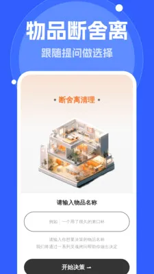 ����Զ�����2026�ٷ����°汾v1.0.0 �ֻ����ͼ1