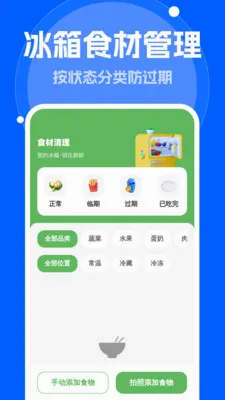 ����Զ�����2026�ٷ����°汾v1.0.0 �ֻ����ͼ2