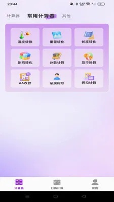 ������������������׿���ֻ���v1.0.0 ��Ѱ��ͼ3