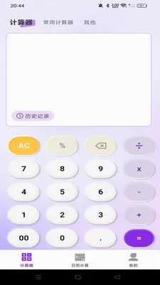 ������������������׿���ֻ���v1.0.0 ��Ѱ��ͼ2