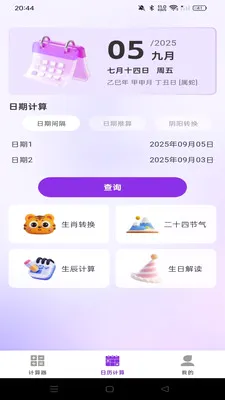 ������������������׿���ֻ���v1.0.0 ��Ѱ��ͼ0