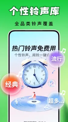 ȫ��������(��������app)v2.0.03.00 ��Ѱ��ͼ3