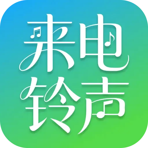 ȫ��������(��������app)