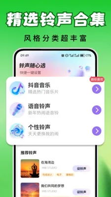 ȫ��������(��������app)v2.0.03.00 ��Ѱ��ͼ0