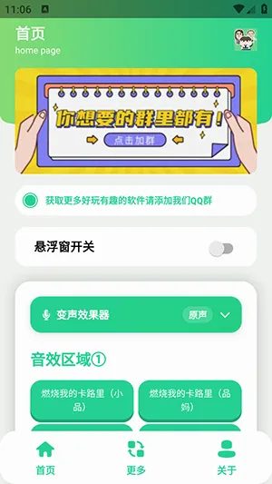 СƷһ����������(�������ֹ���)v1.0 �ֻ����ͼ1