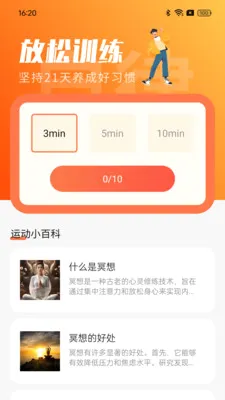 ��·���ֽ�׿���ֻ���v1.0.0 �ٷ������ͼ2
