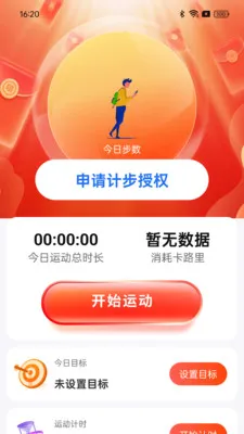 ��·���ֽ�׿���ֻ���v1.0.0 �ٷ������ͼ3