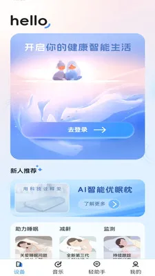 ���������������ֻ���v1.3.2 ��׿���ͼ0
