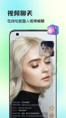 WorldTalks���콻�������ֻ���v6.4.6 ��Ѱ��ͼ3