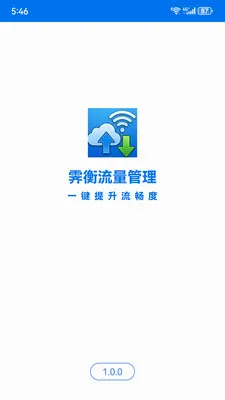 ��������������׿���ֻ���v1.6.0 �ٷ������ͼ3
