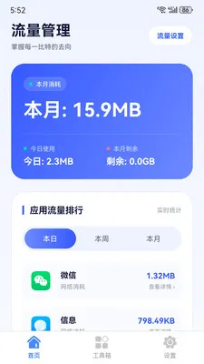 ��������������׿���ֻ���v1.6.0 �ٷ������ͼ1