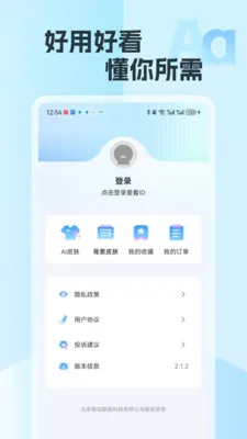�������뷨��׿���ֻ���v2.15 ��Ѱ��ͼ1