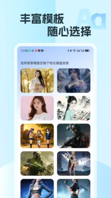 �������뷨��׿���ֻ���v2.15 ��Ѱ��ͼ3