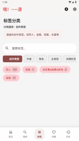 ���������ֻ���v0.1.25 �ٷ������ͼ3