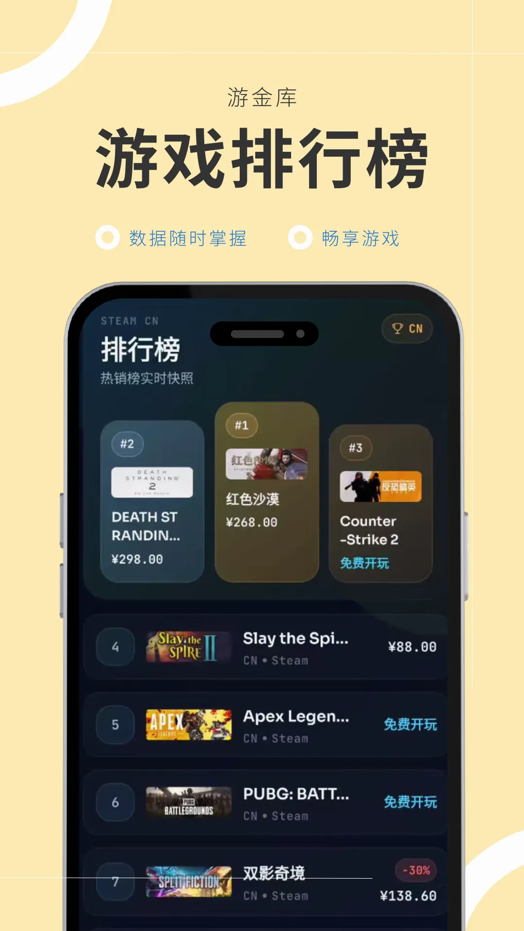�ν��(��Ϸ��Ѷƽ̨)v1.0.1 ��Ѱ��ͼ0