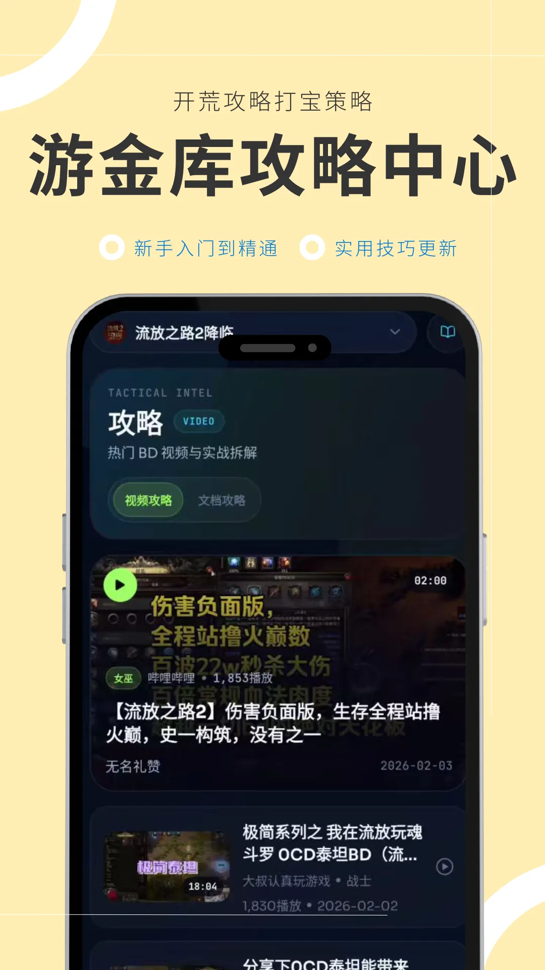 �ν��(��Ϸ��Ѷƽ̨)v1.0.1 ��Ѱ��ͼ1