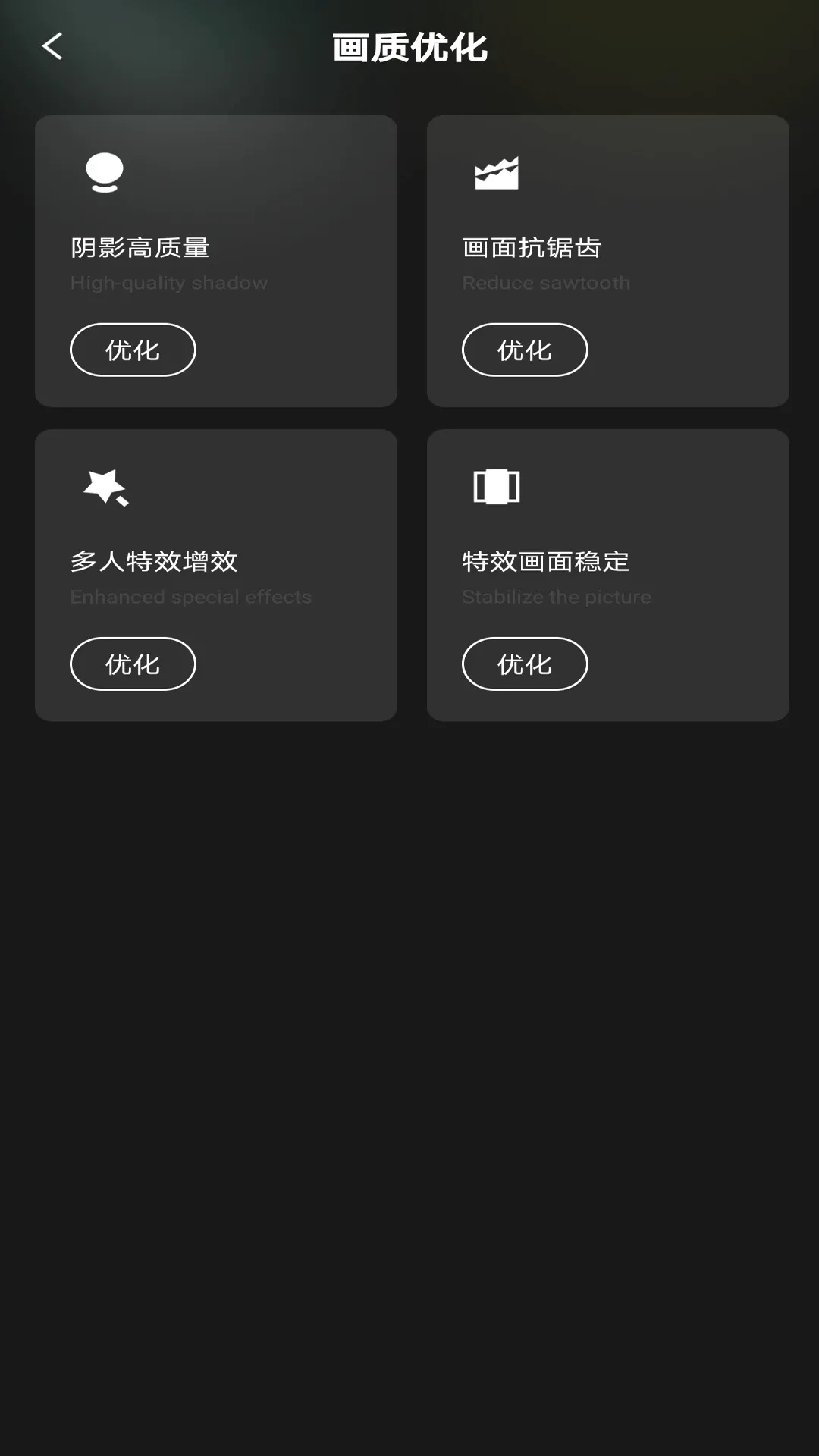 ����һ����װ(������Ϸ����)v1.0.1 �ֻ����ͼ3