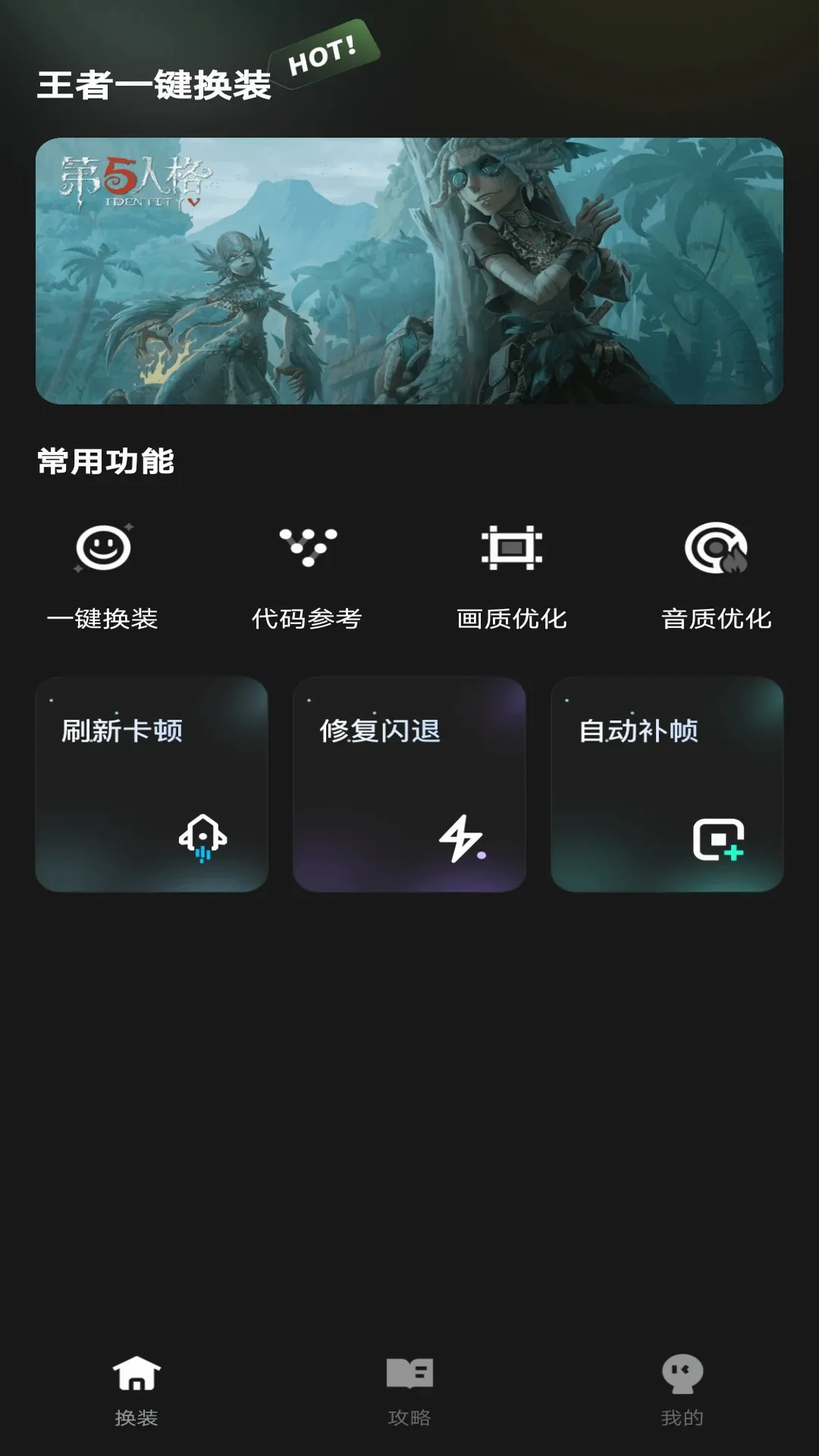 ����һ����װ(������Ϸ����)v1.0.1 �ֻ����ͼ2