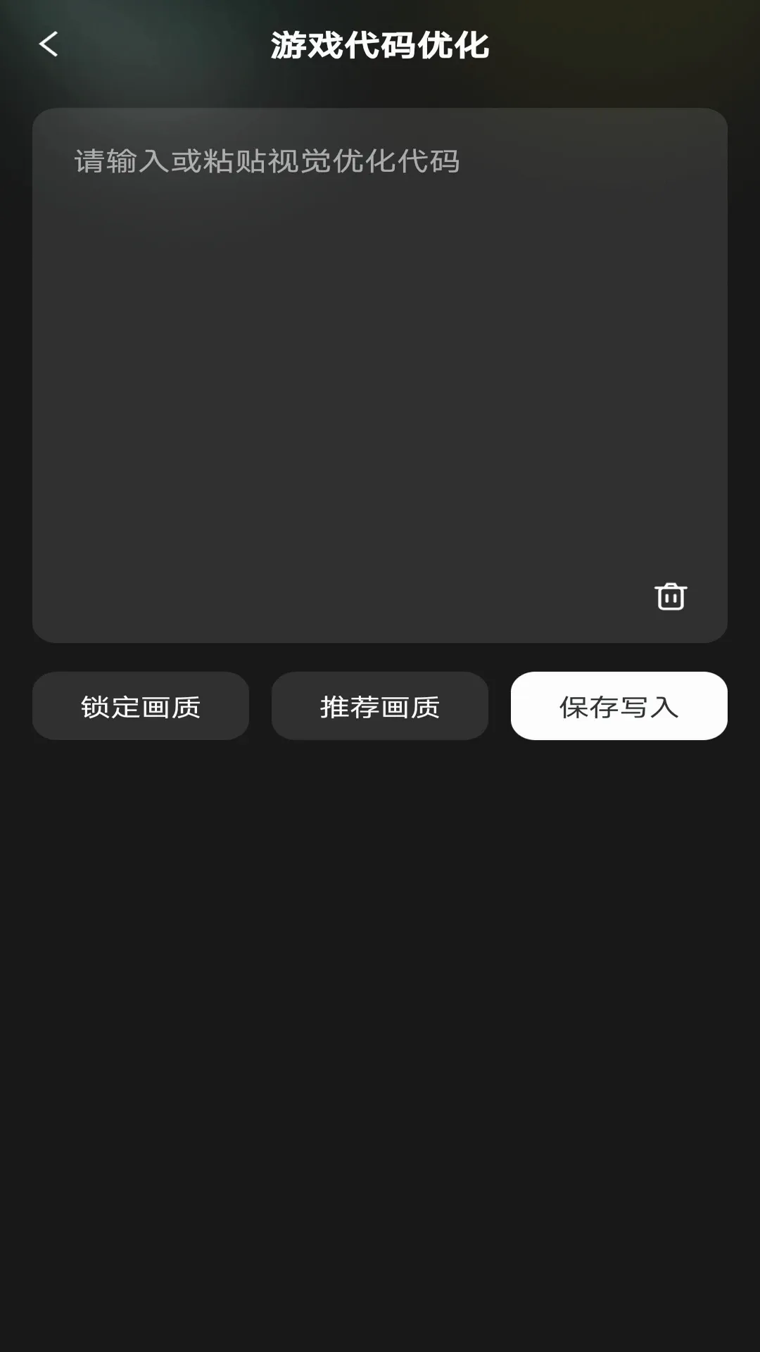 ����һ����װ(������Ϸ����)v1.0.1 �ֻ����ͼ0