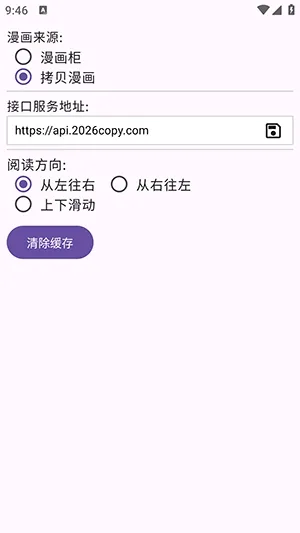 Manhuagui4a����(��������Ķ�����)