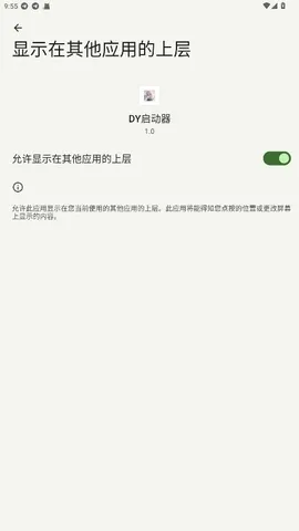 DY������2026���°汾v1.0 ��Ѱ��ͼ1
