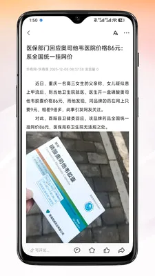 �¹�����׿���ֻ���v1.2.7 ��Ѱ��ͼ3