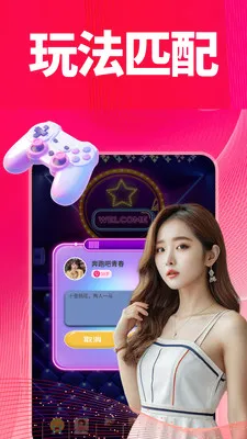 ���������ֻ���v1.0.1 ��Ѱ��ͼ3