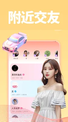 ���������ֻ���v1.0.1 ��Ѱ��ͼ0