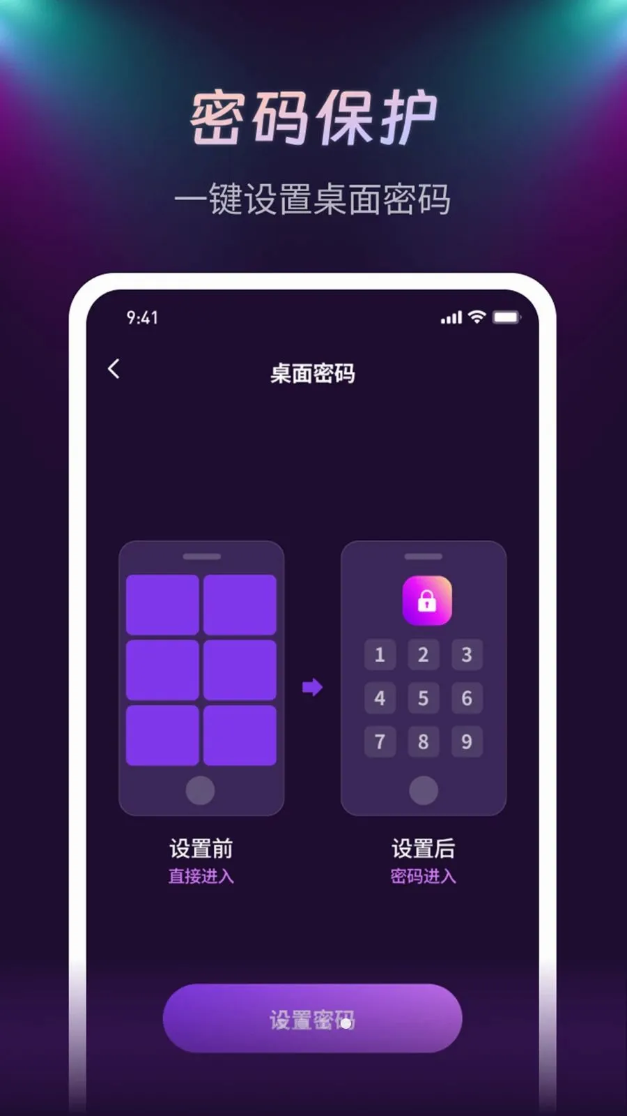 ����ҹ��������(��Ƶ��˽������)v1.0.1 ��׿���ͼ3