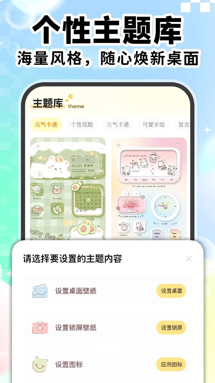 ��ݸ���ͼ������(�ֻ���������)v1.0.1 �ֻ����ͼ1