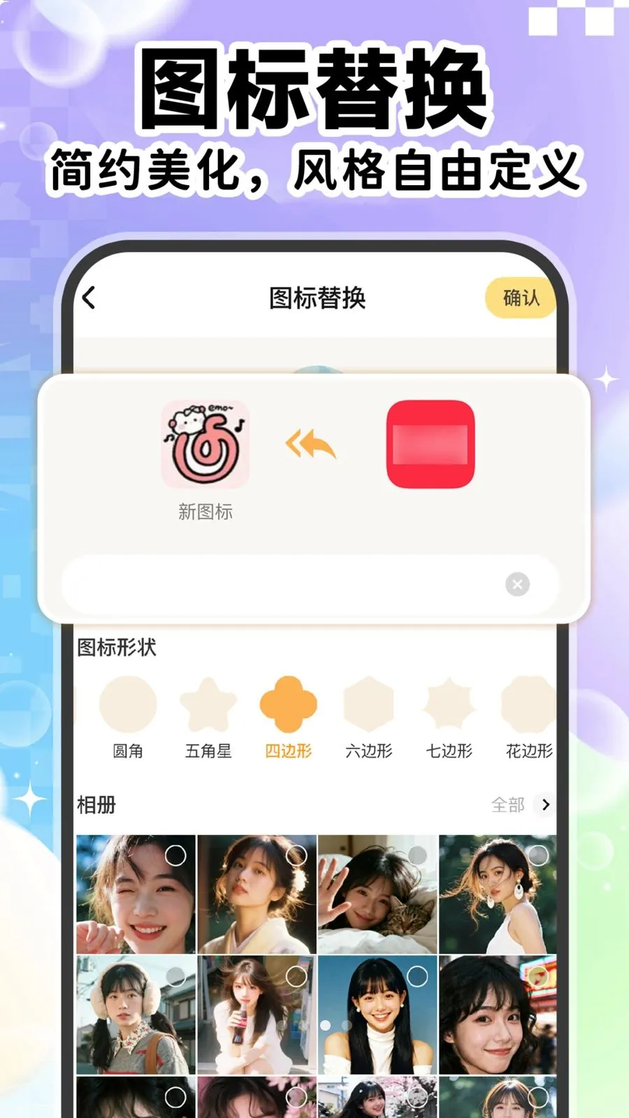 ��ݸ���ͼ������(�ֻ���������)v1.0.1 �ֻ����ͼ2